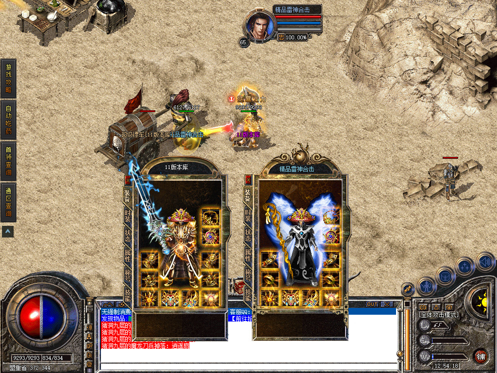 Snapshot_0084.jpg