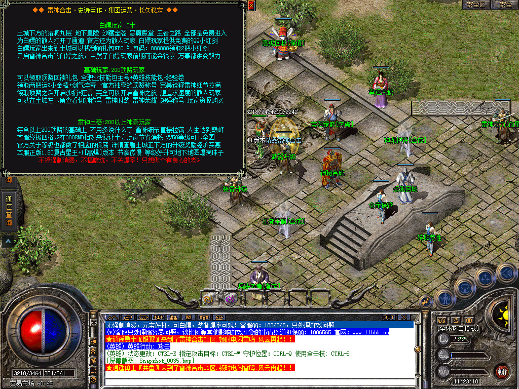 Snapshot_0036.jpg