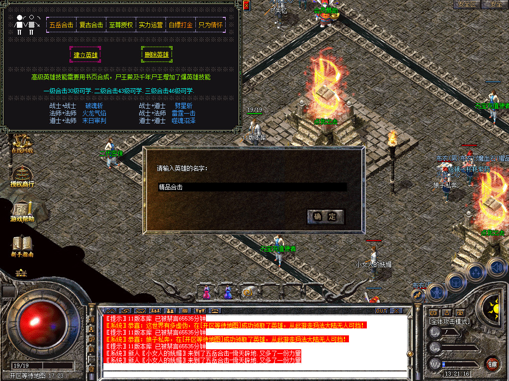 Snapshot_0005.jpg