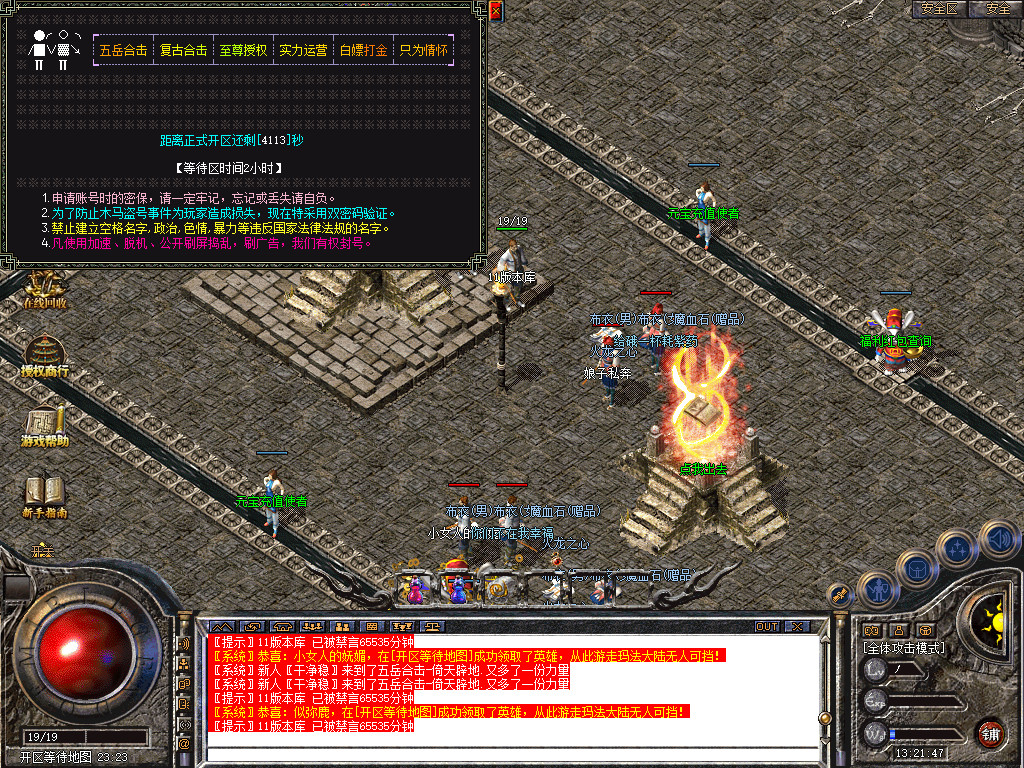 Snapshot_0007.jpg