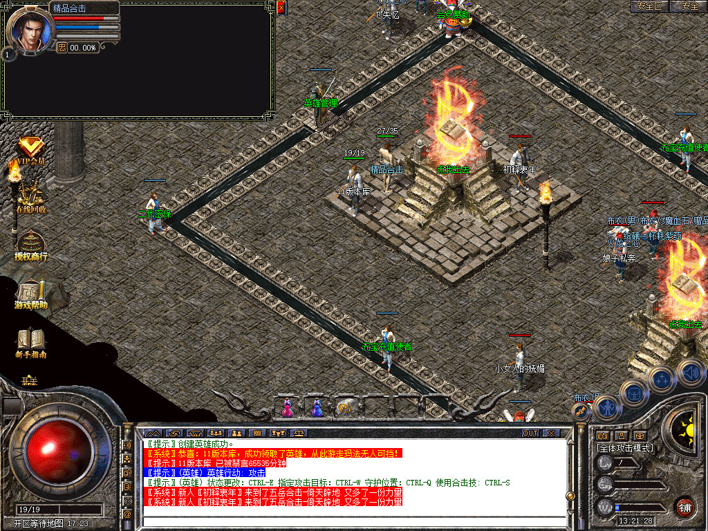 Snapshot_0006.jpg