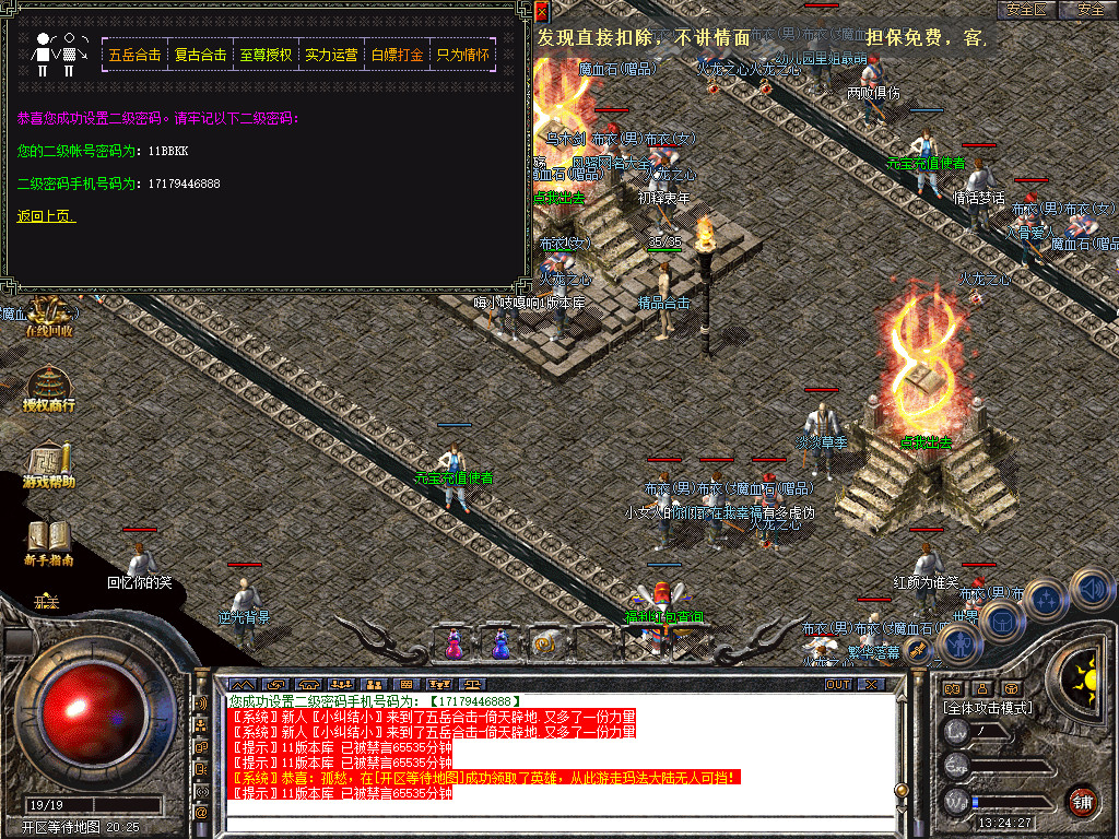 Snapshot_0011.jpg
