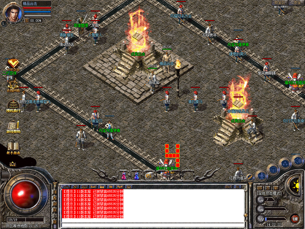 Snapshot_0012.jpg