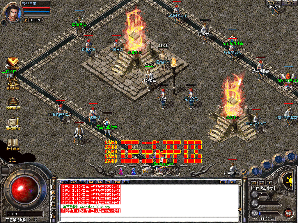 Snapshot_0013.jpg