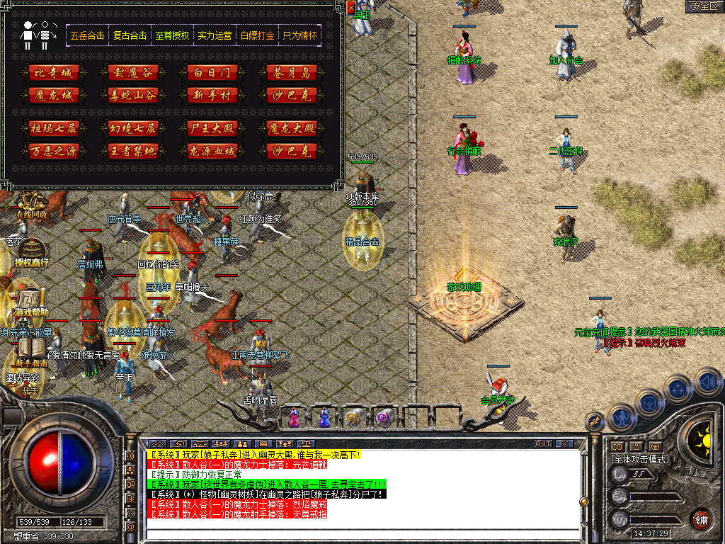 Snapshot_0016.jpg
