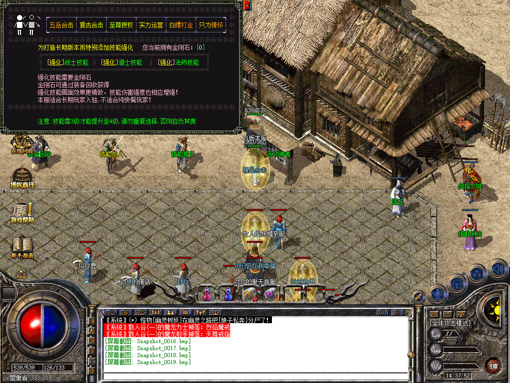 Snapshot_0020.jpg