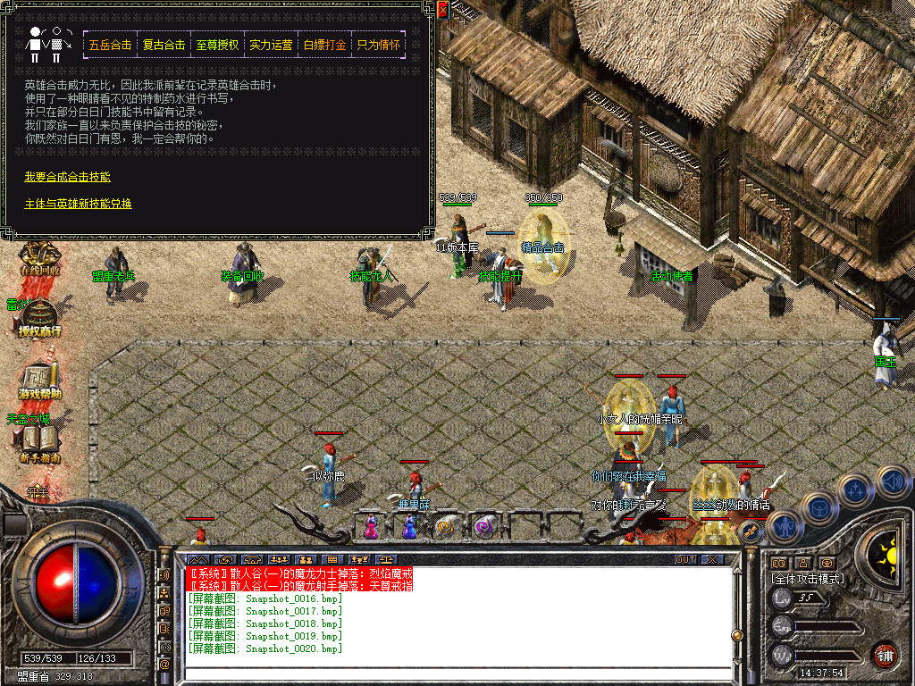 Snapshot_0021.jpg