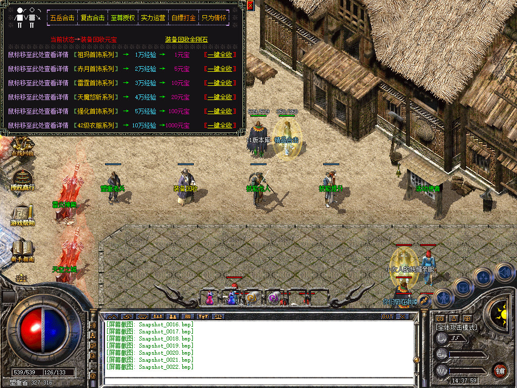 Snapshot_0023.jpg