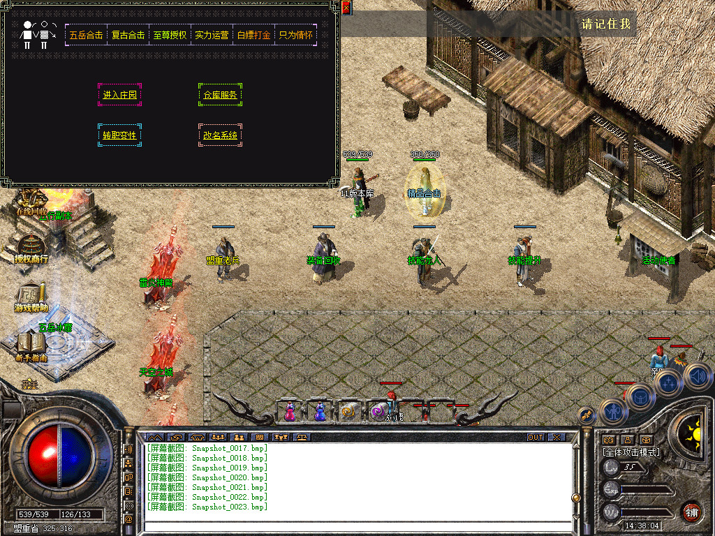 Snapshot_0024.jpg