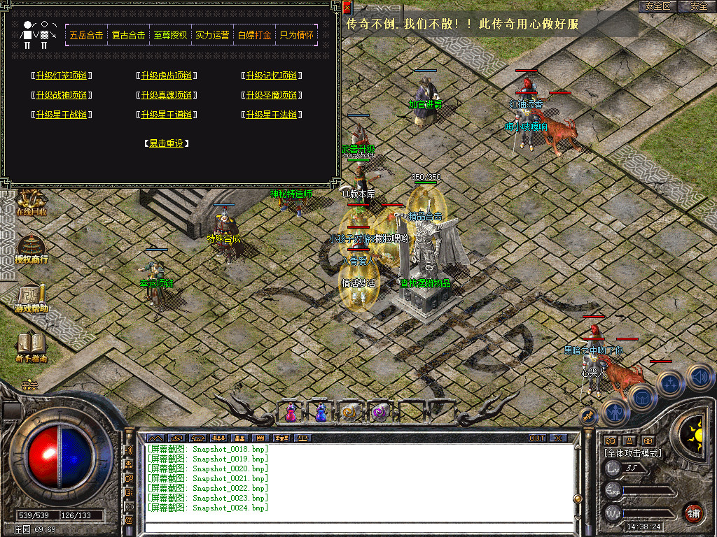 Snapshot_0025.jpg