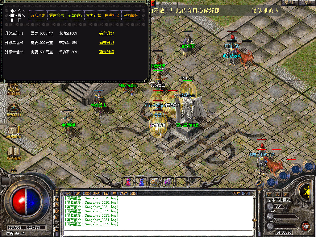 Snapshot_0026.jpg