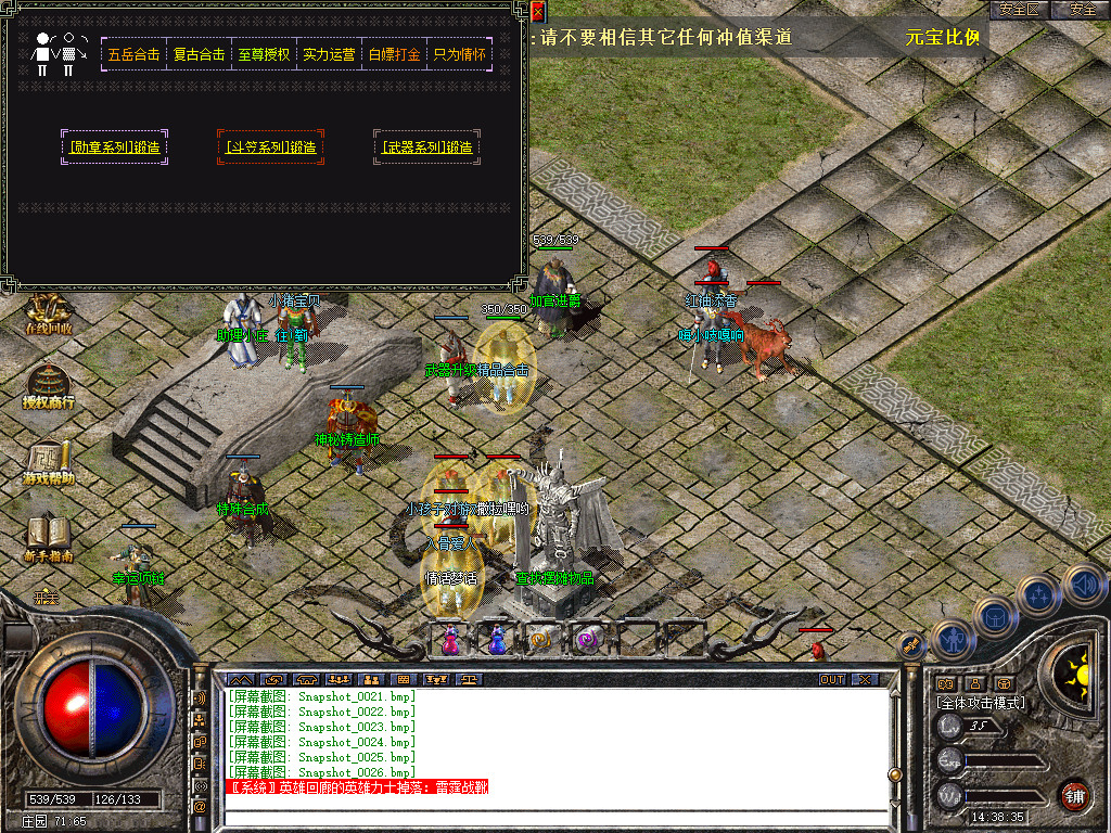 Snapshot_0027.jpg