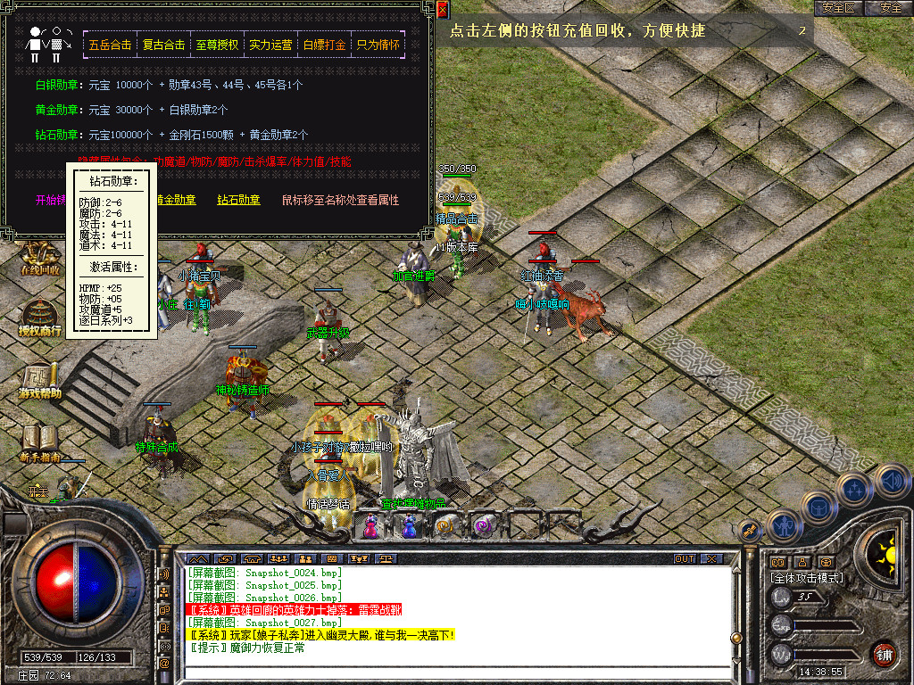 Snapshot_0028.jpg
