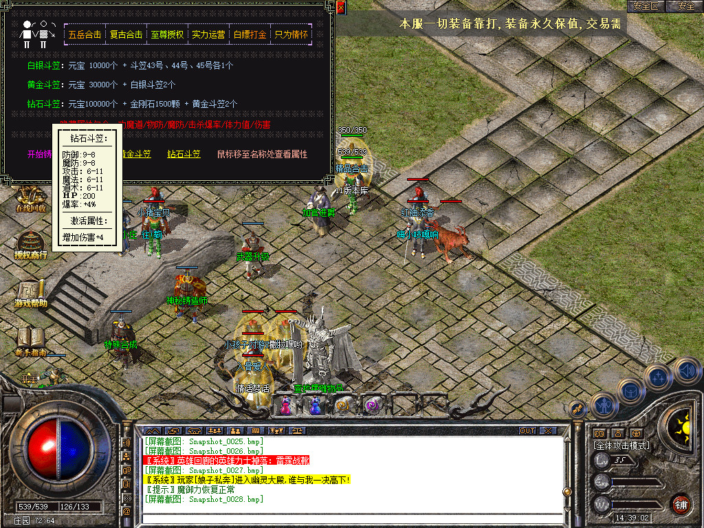 Snapshot_0029.jpg