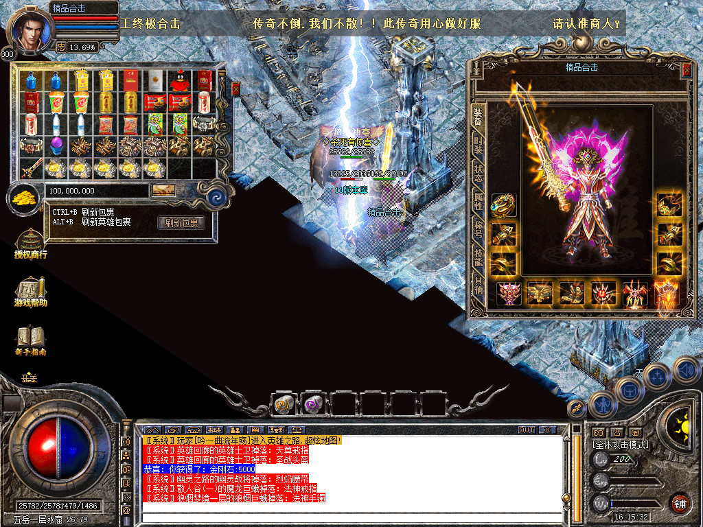 Snapshot_0090.jpg