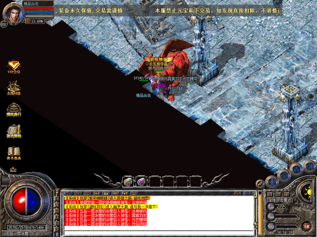 Snapshot_0091.jpg