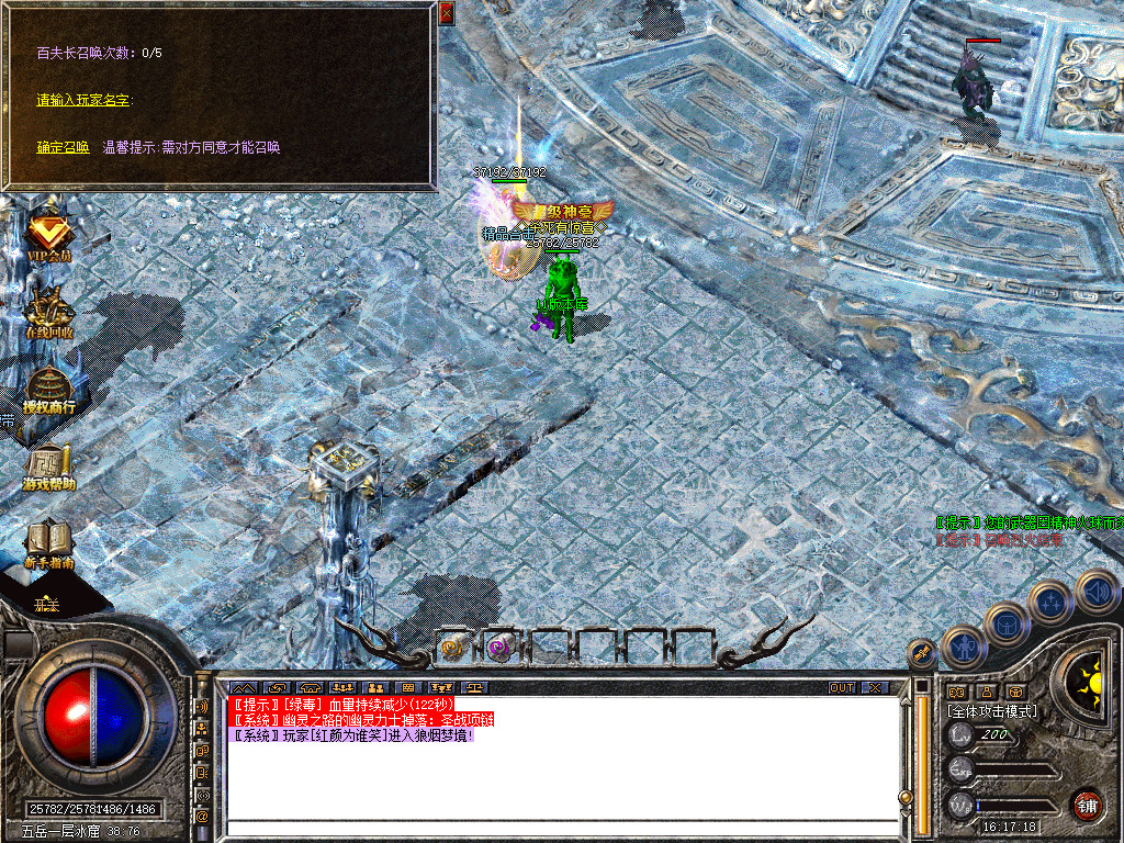 Snapshot_0092.jpg