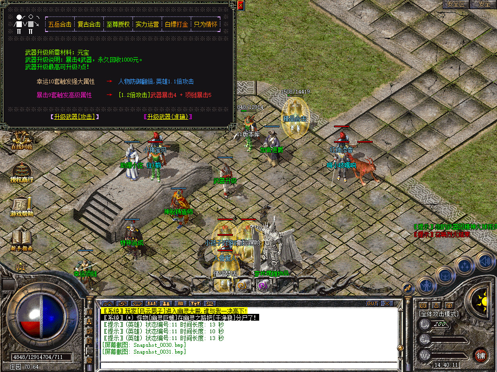 Snapshot_0032.jpg