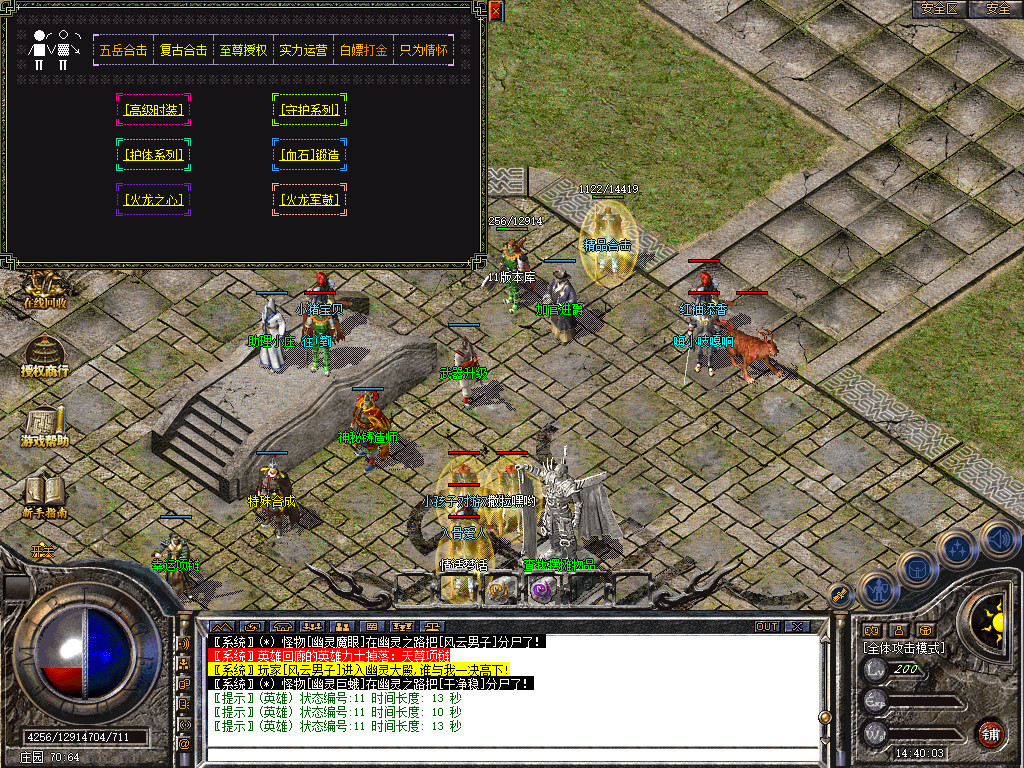 Snapshot_0030.jpg