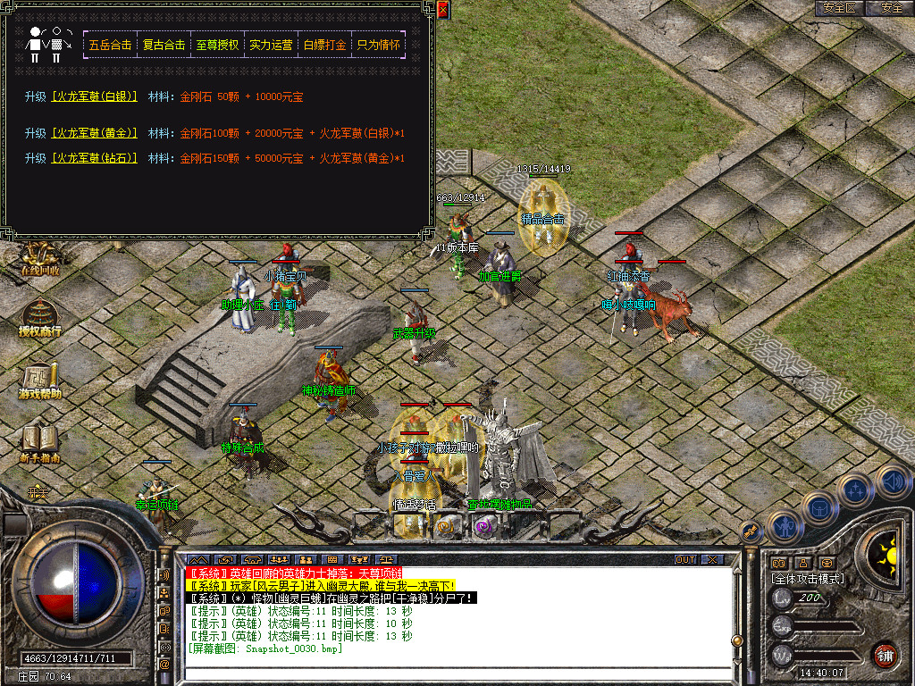 Snapshot_0031.jpg