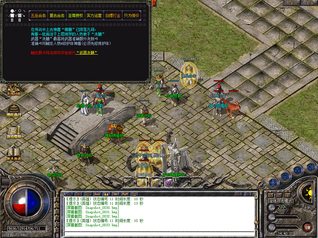 Snapshot_0034.jpg