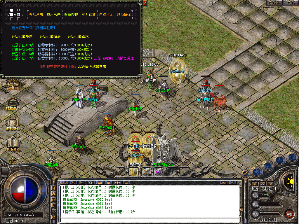 Snapshot_0033.jpg