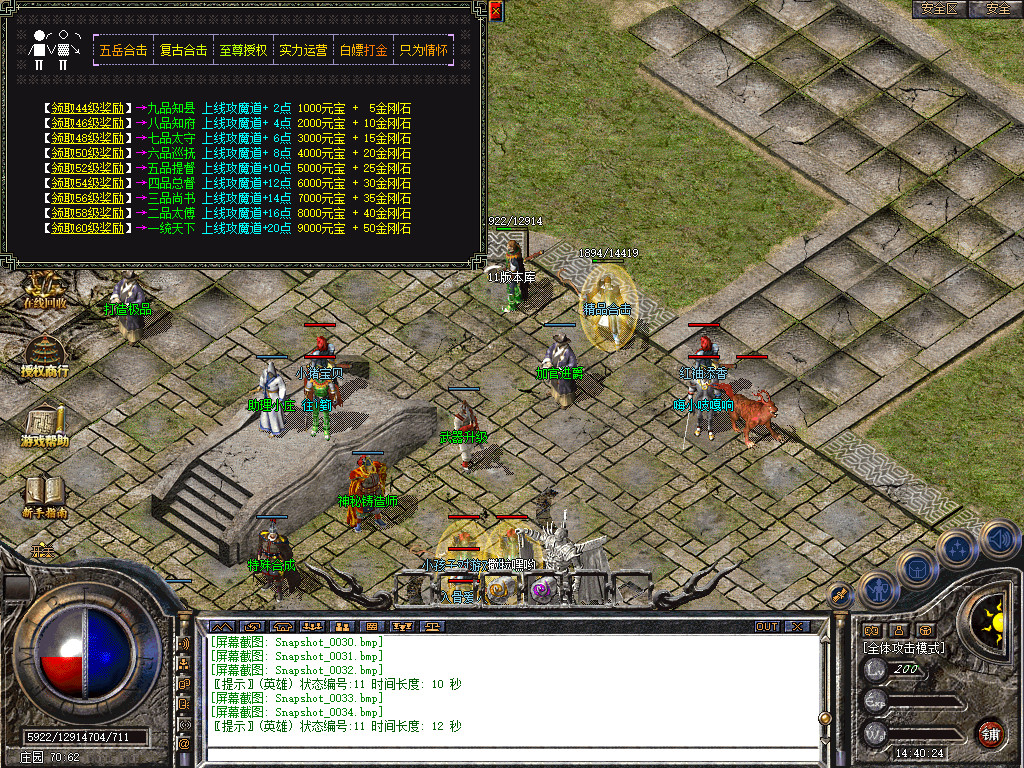 Snapshot_0035.jpg