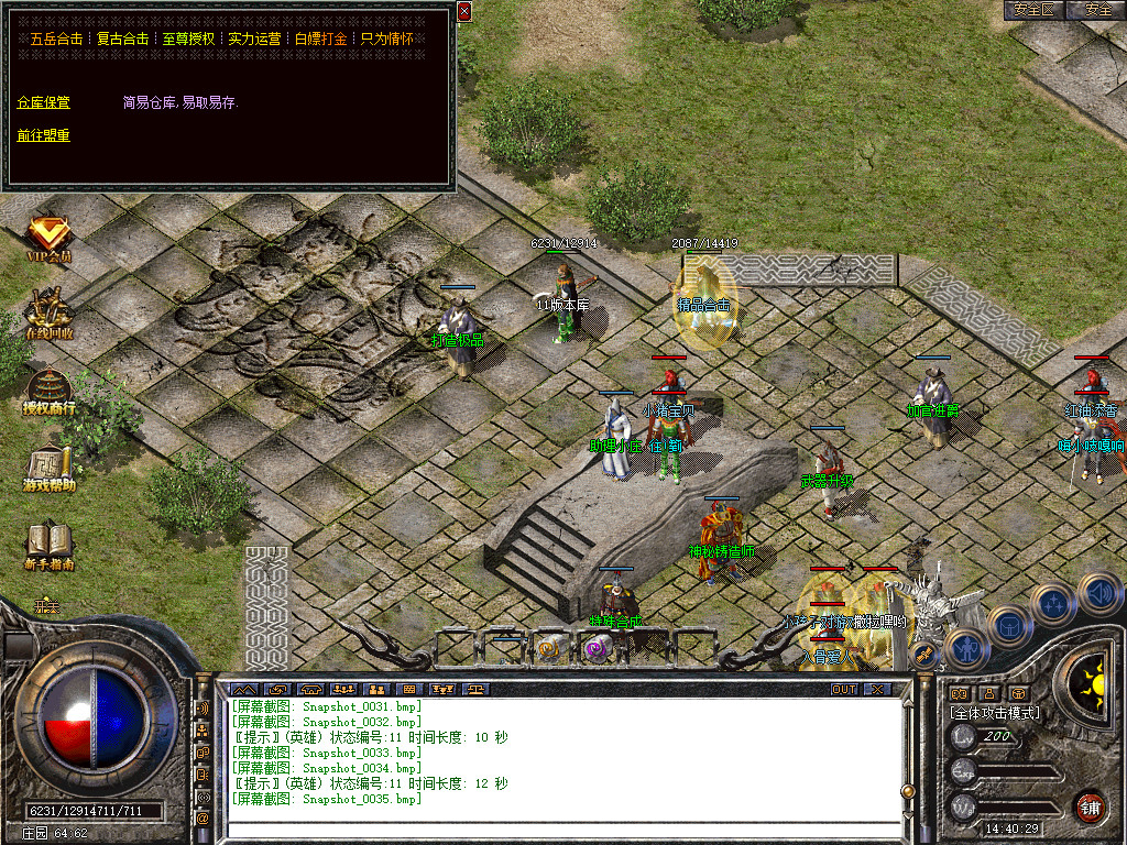 Snapshot_0036.jpg