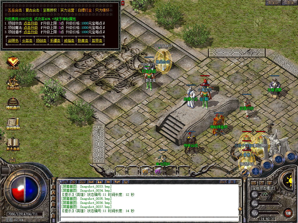 Snapshot_0038.jpg