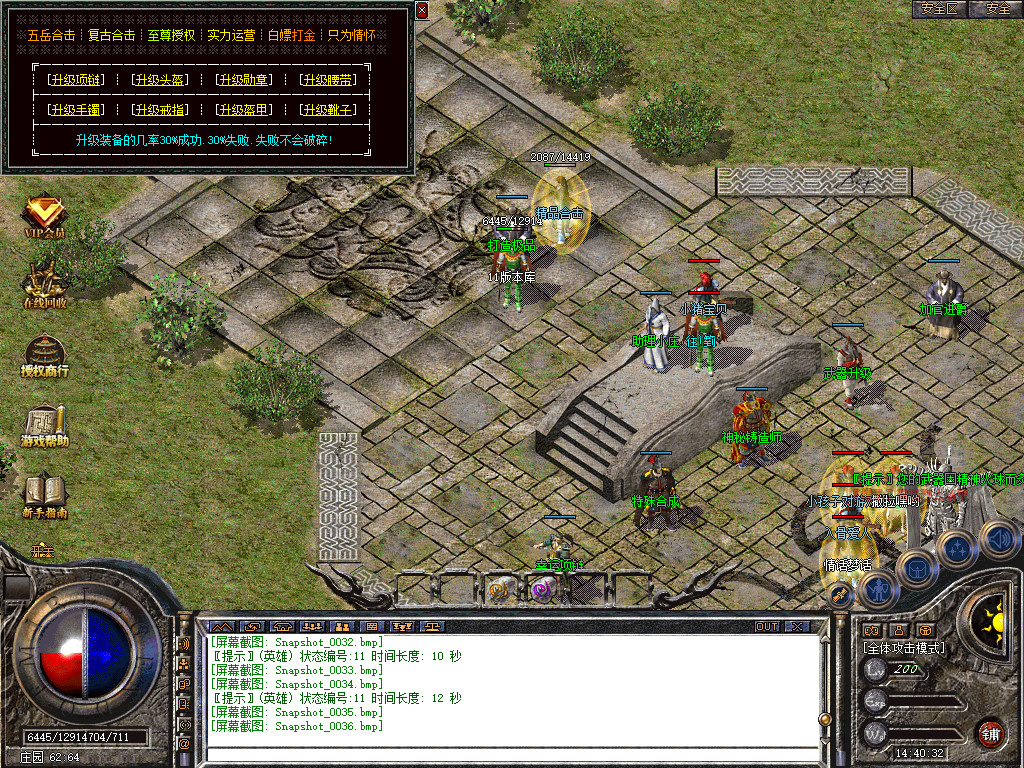 Snapshot_0037.jpg