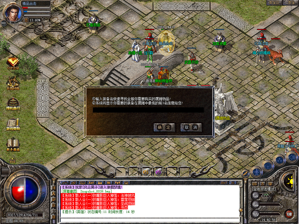 Snapshot_0040.jpg