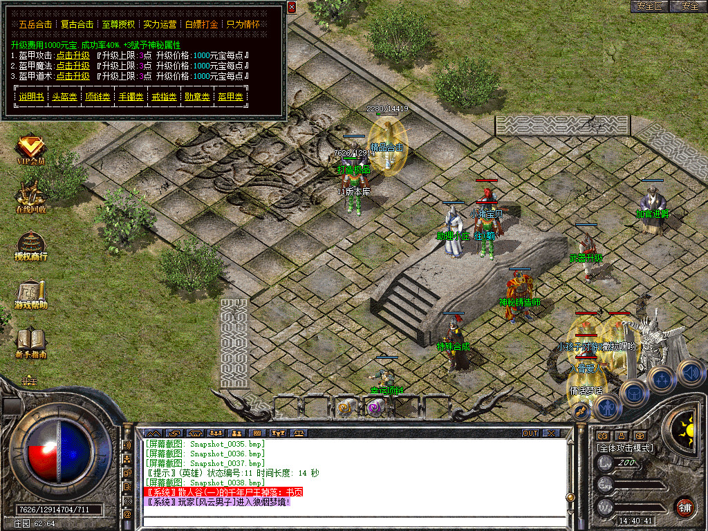 Snapshot_0039.jpg