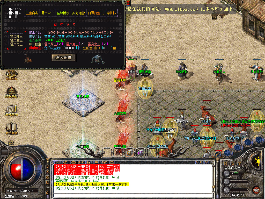 Snapshot_0041.jpg