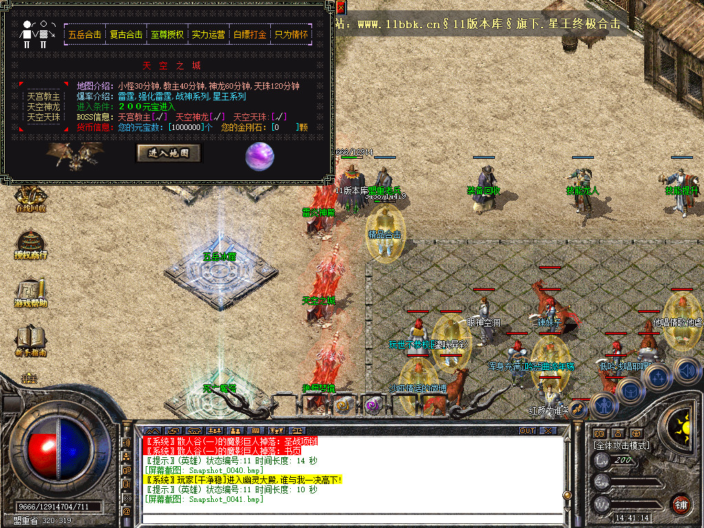 Snapshot_0042.jpg