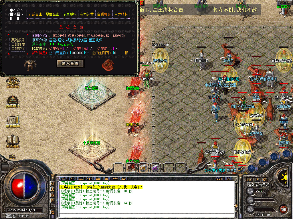 Snapshot_0044.jpg