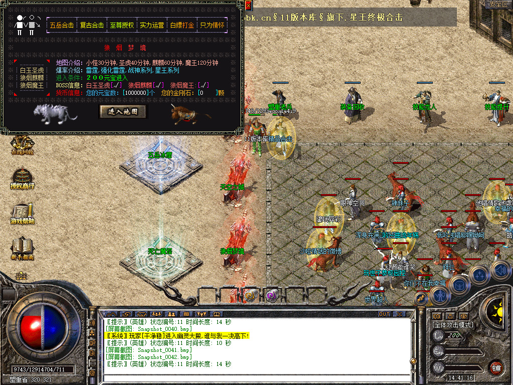 Snapshot_0043.jpg