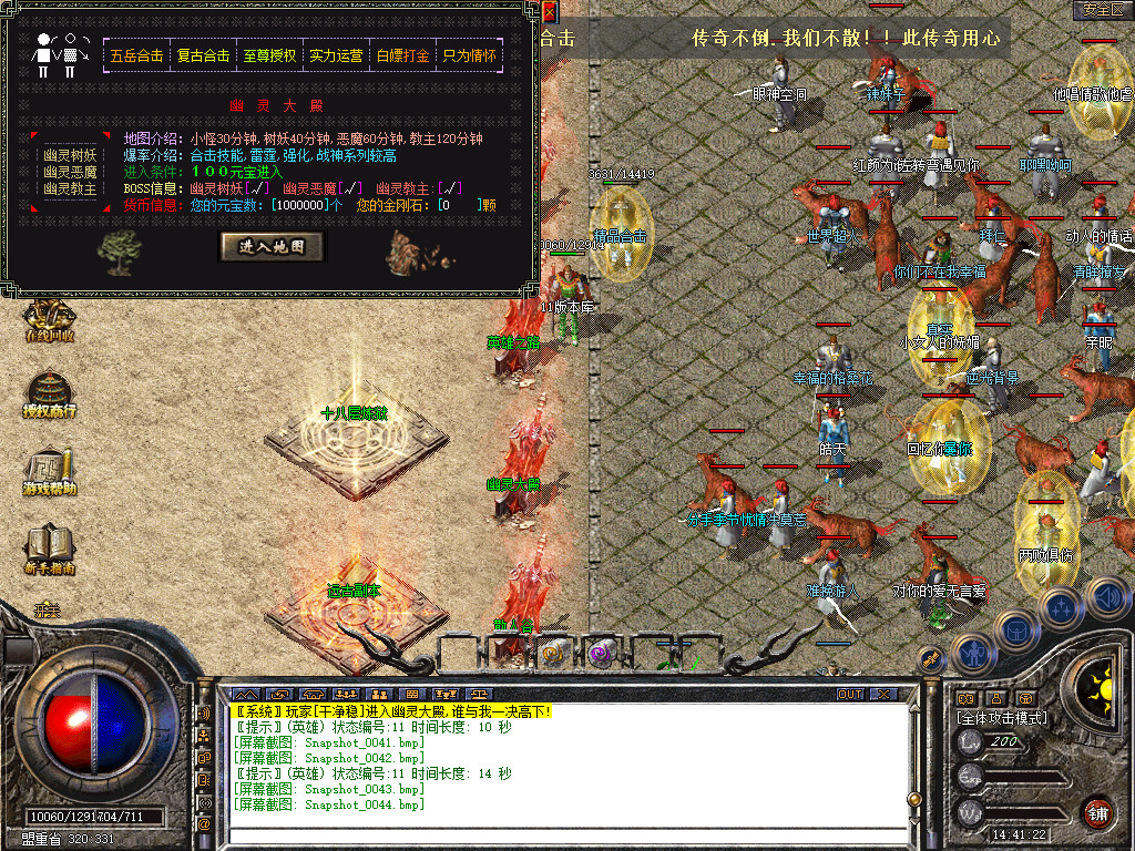 Snapshot_0045.jpg