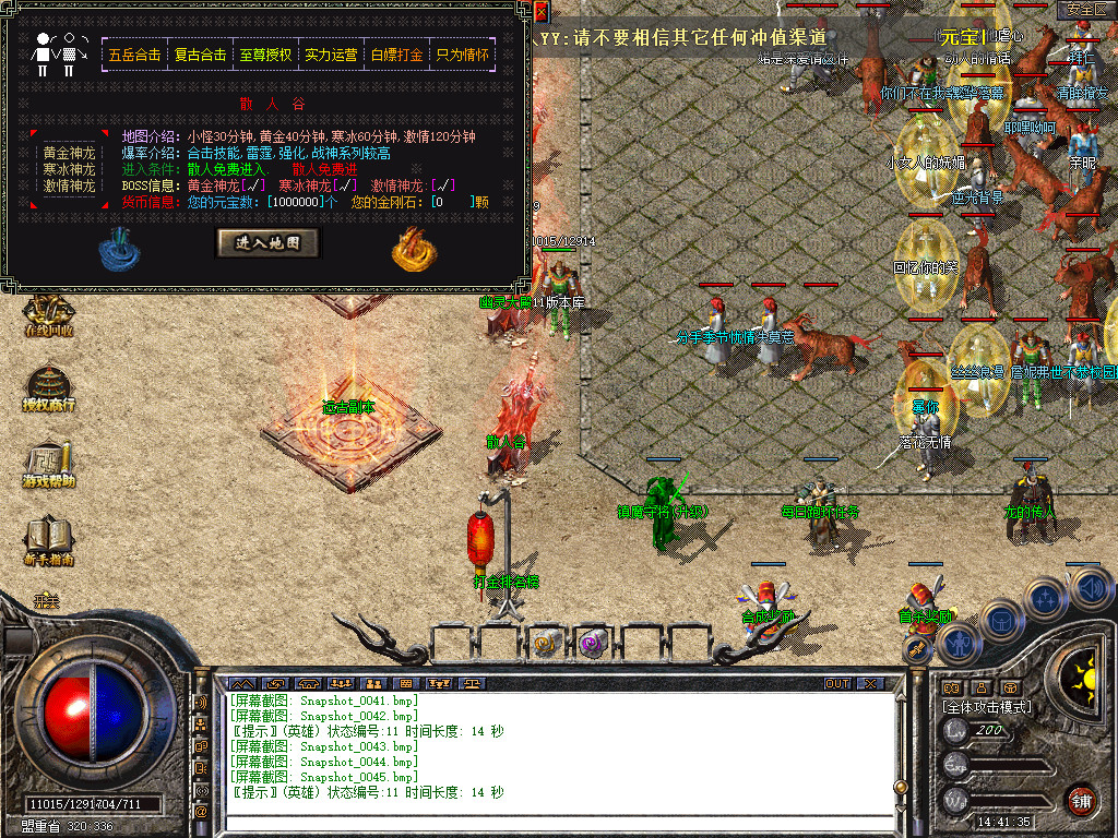Snapshot_0046.jpg