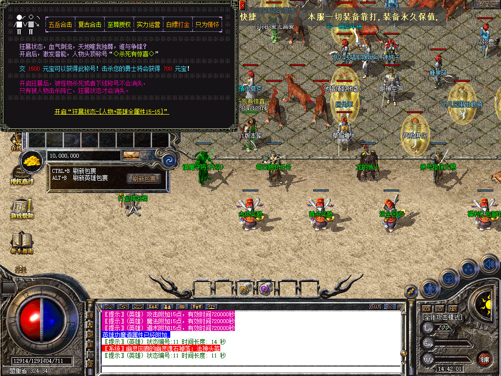 Snapshot_0048.jpg