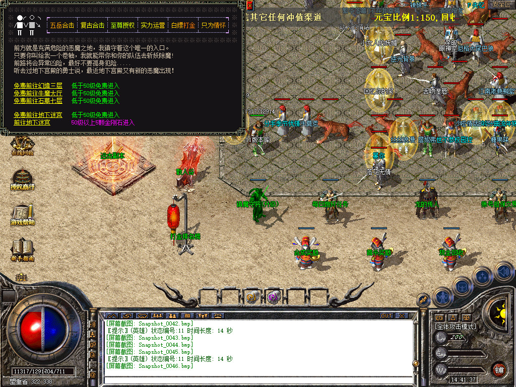 Snapshot_0047.jpg
