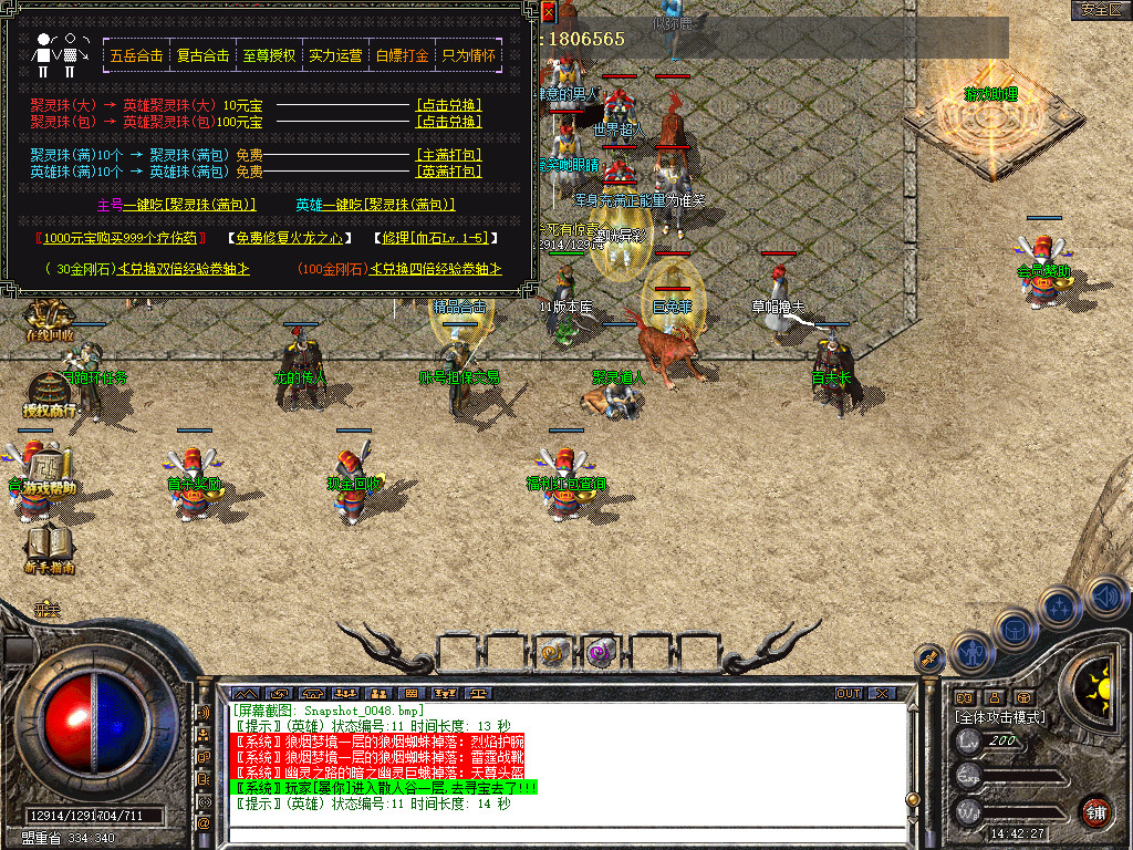 Snapshot_0049.jpg