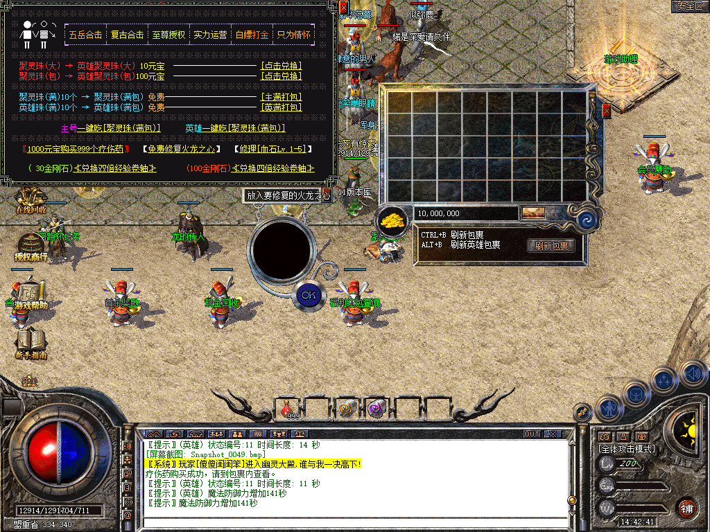 Snapshot_0050.jpg