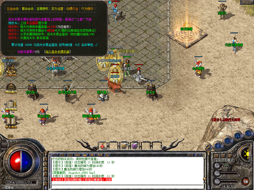 Snapshot_0051.jpg