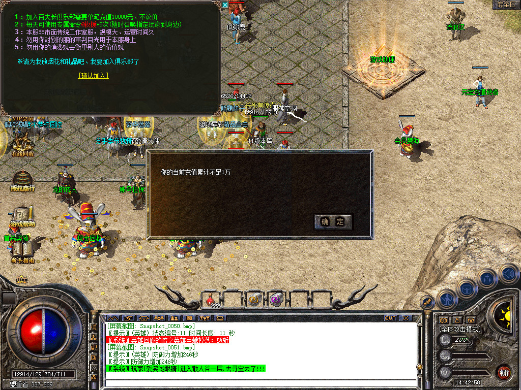 Snapshot_0052.jpg