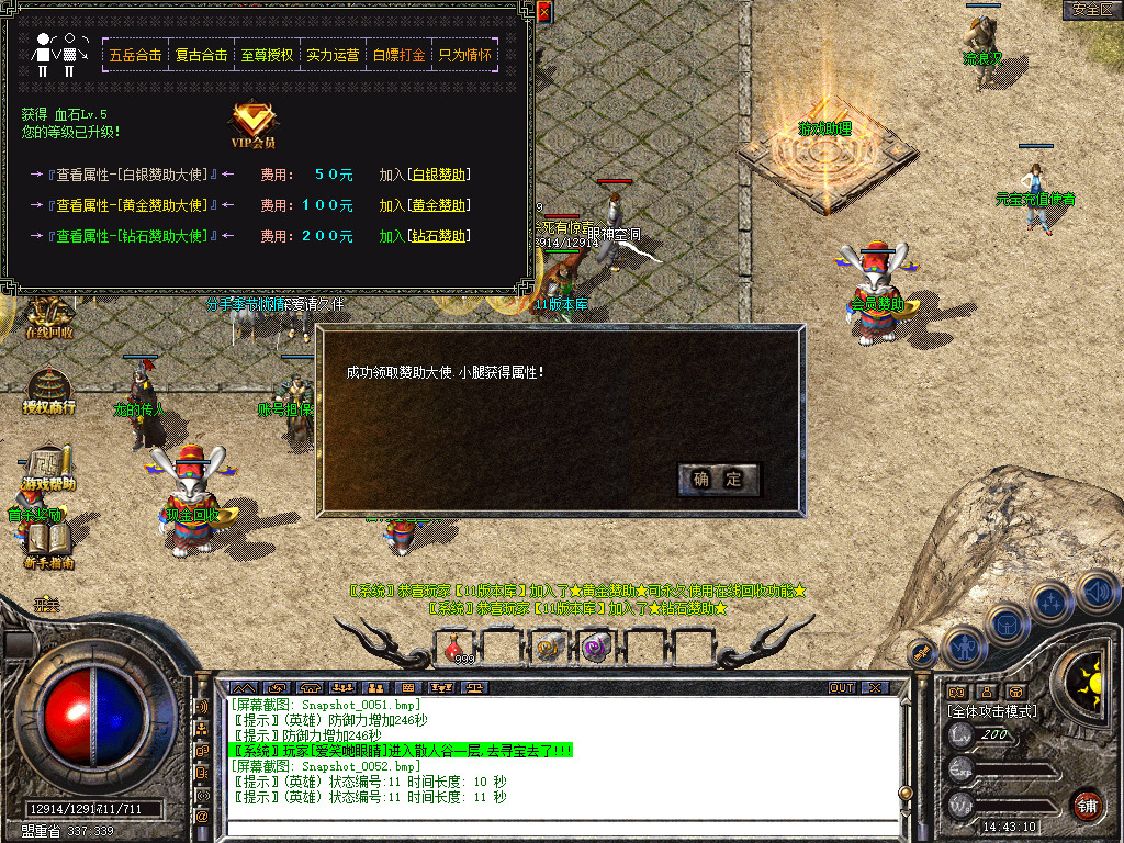 Snapshot_0053.jpg