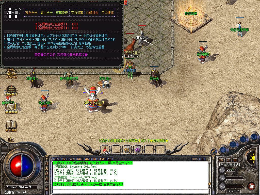Snapshot_0054.jpg