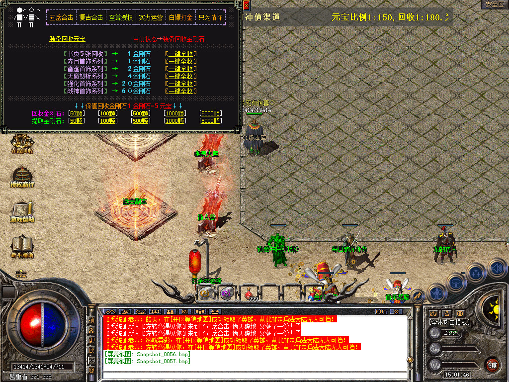 Snapshot_0058.jpg