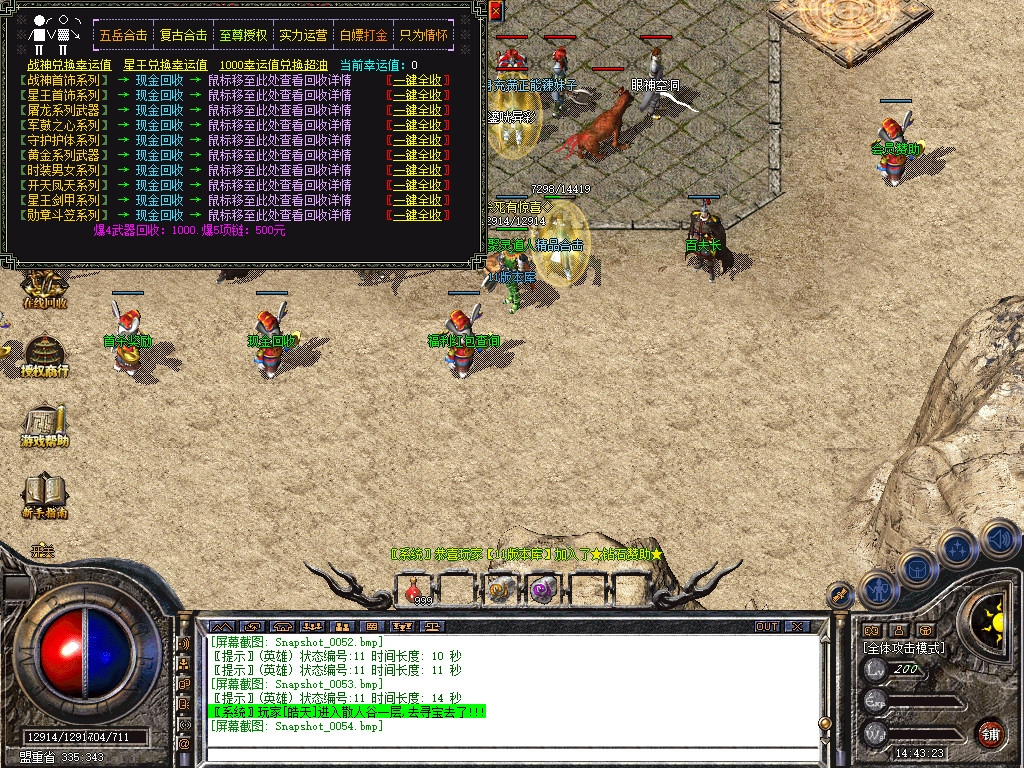 Snapshot_0055.jpg