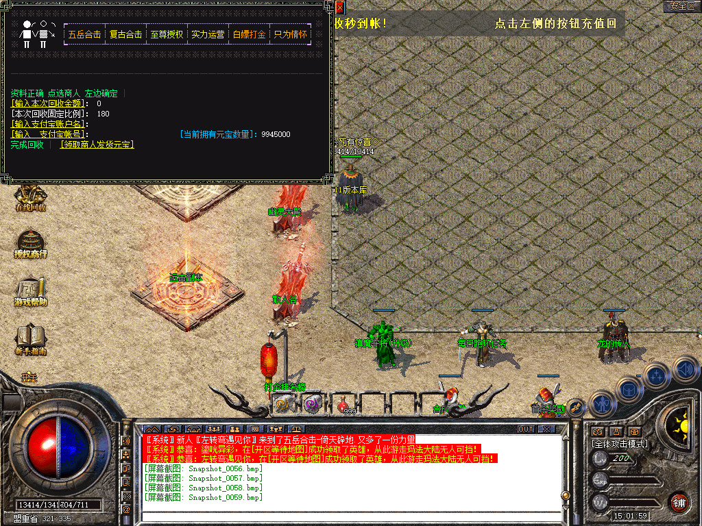 Snapshot_0060.jpg