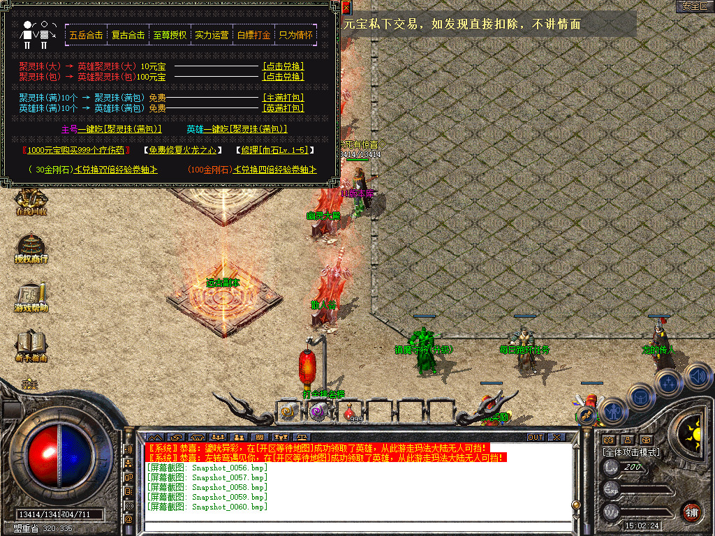 Snapshot_0061.jpg